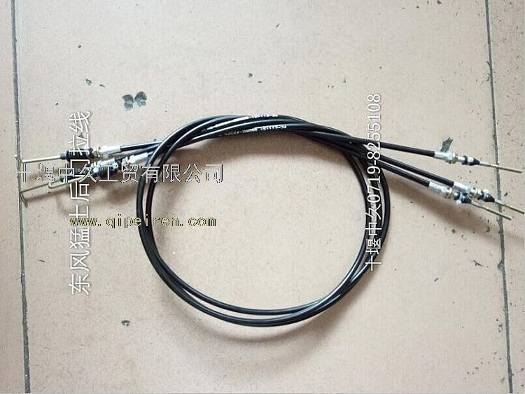 东风猛士后门拉线62C24-05055